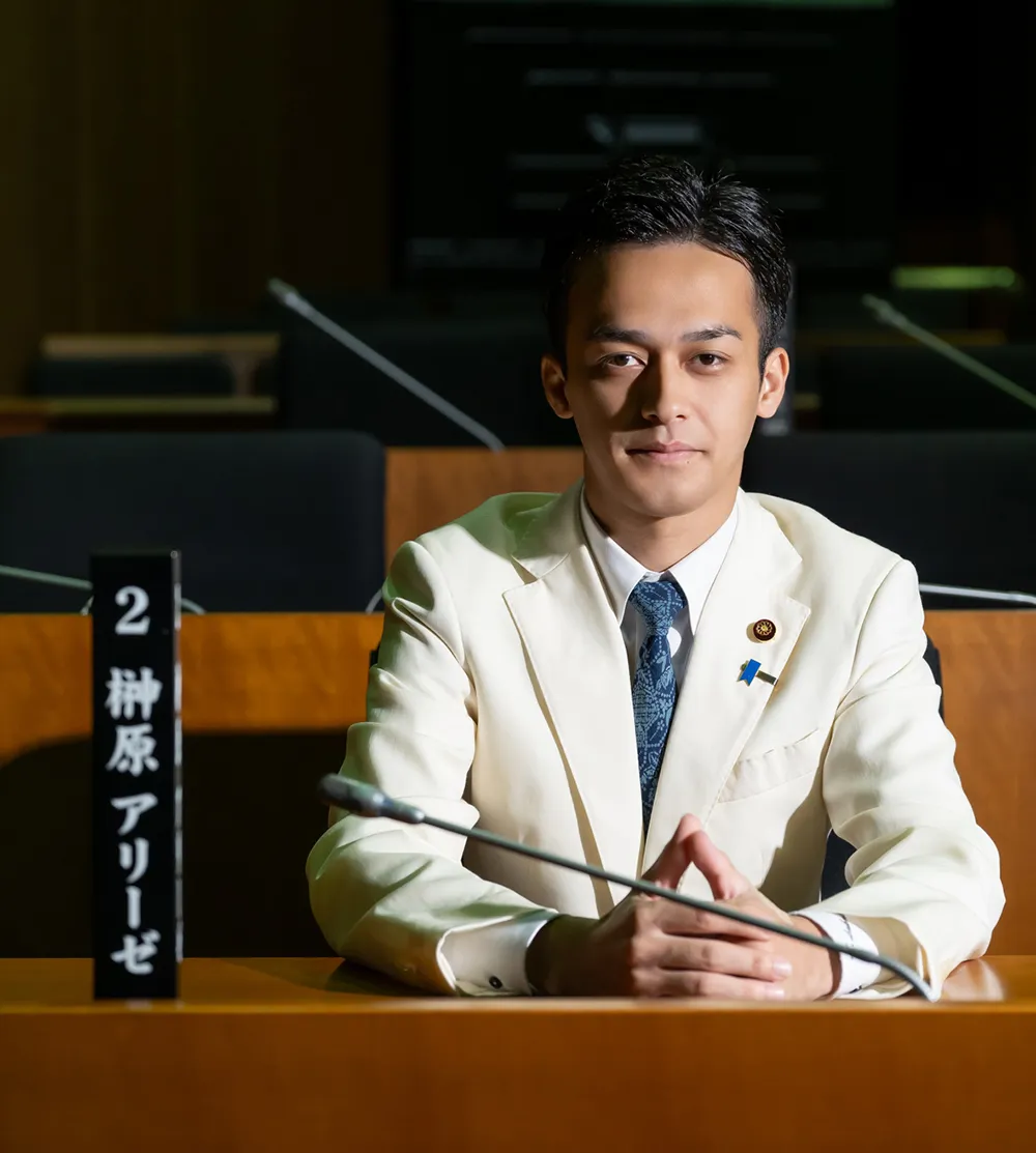 榊原アリーゼ プロフィール